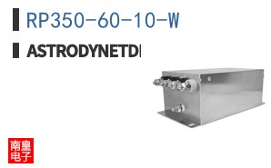 RP350-60-10-W ͼƬ